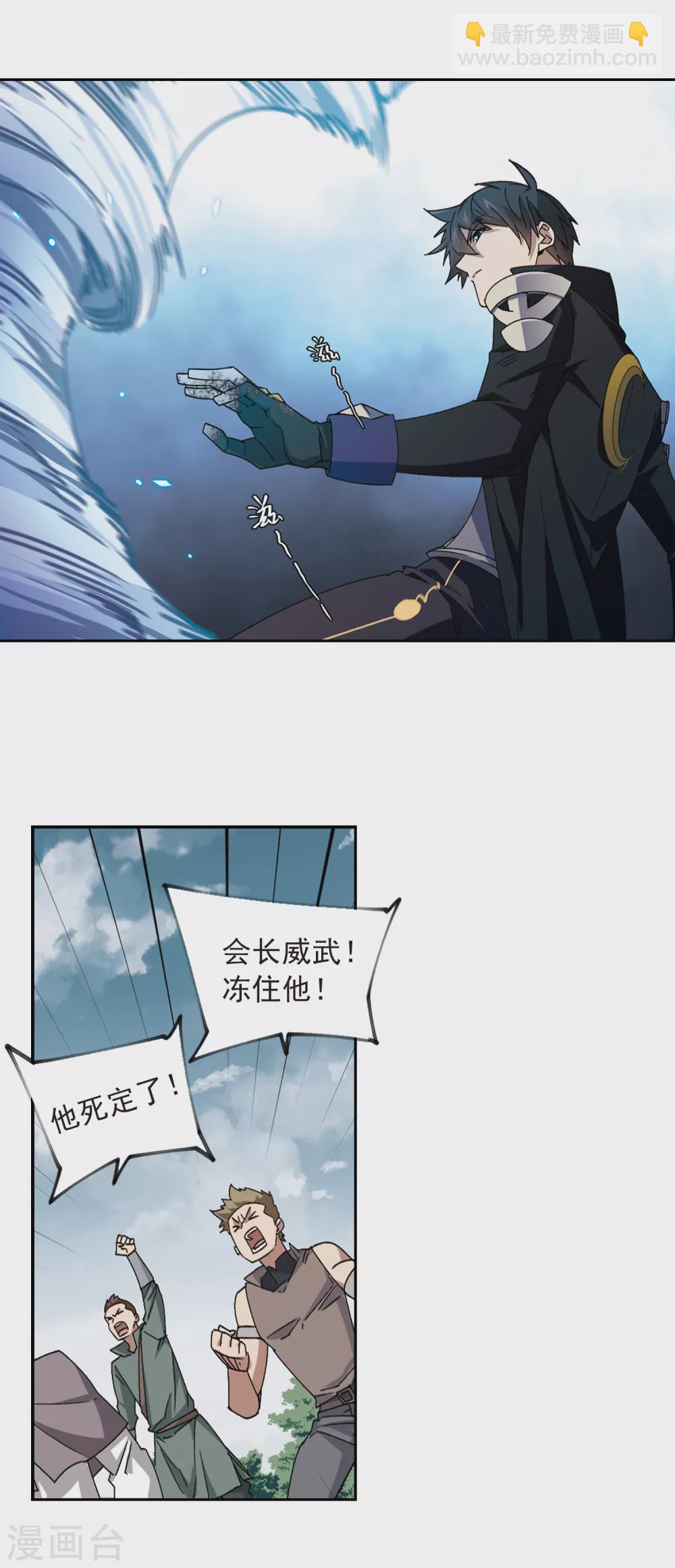 第347话 冰与火210