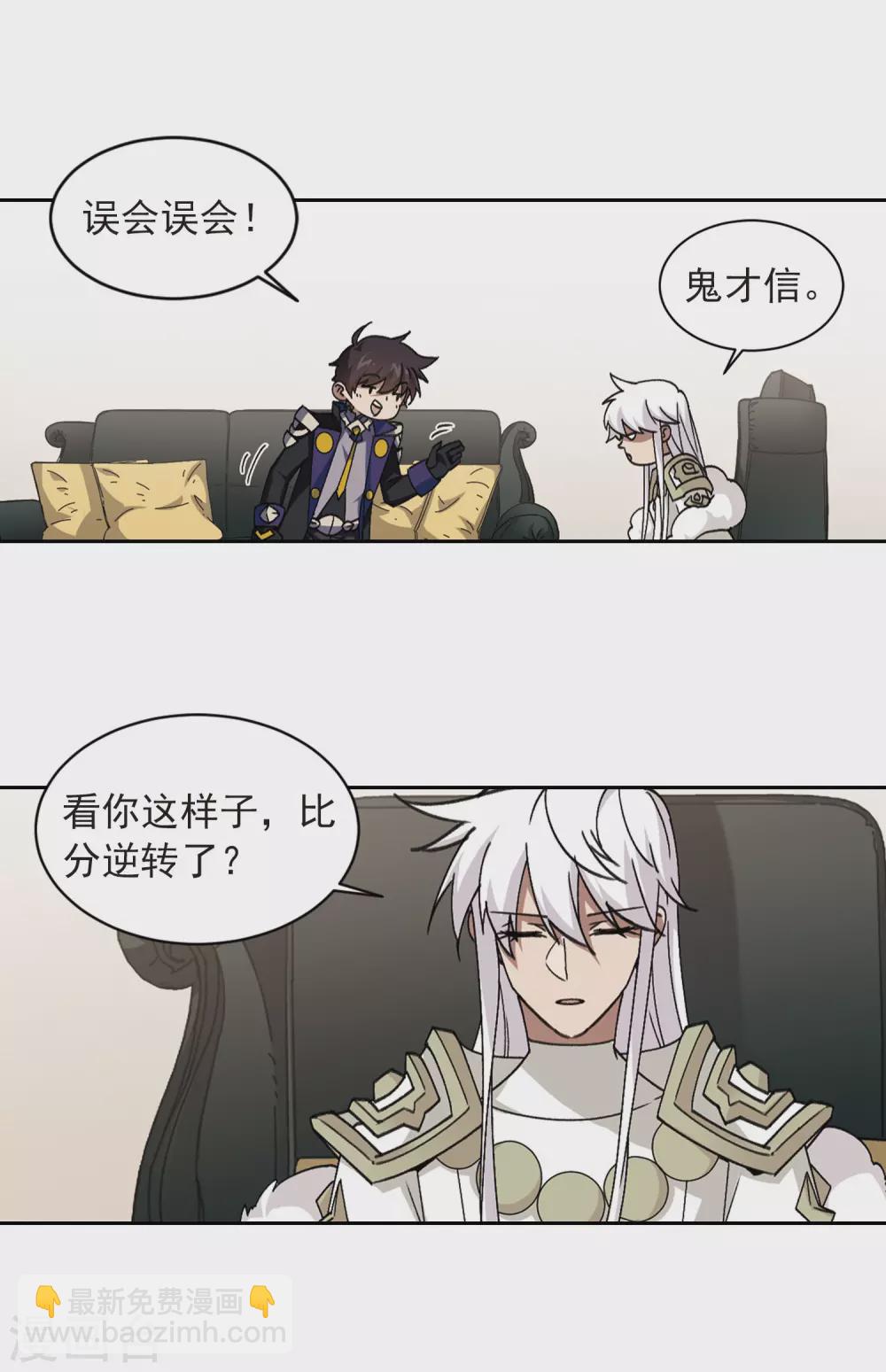 第348话 冰与火313