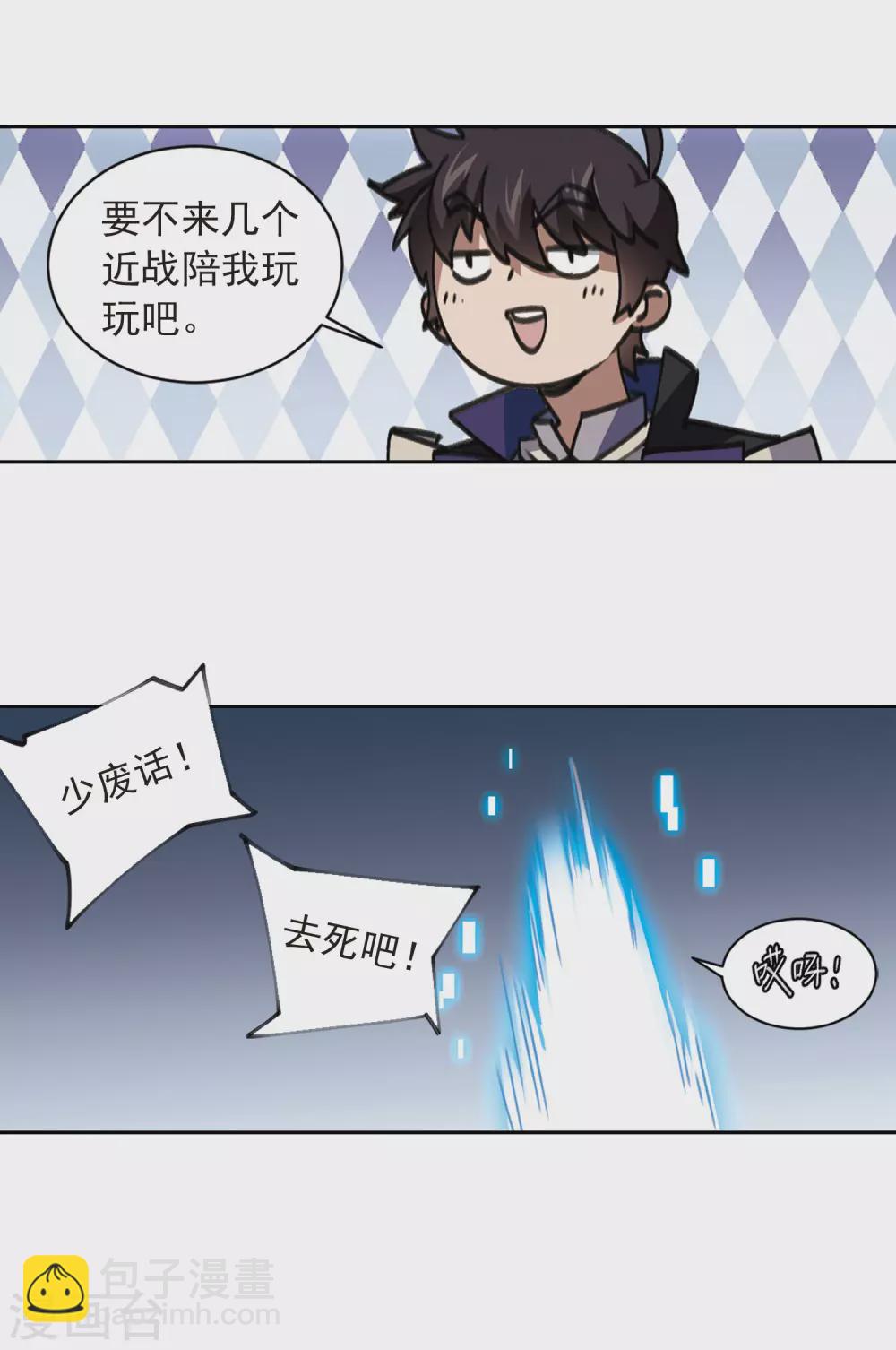 第348话 冰与火34