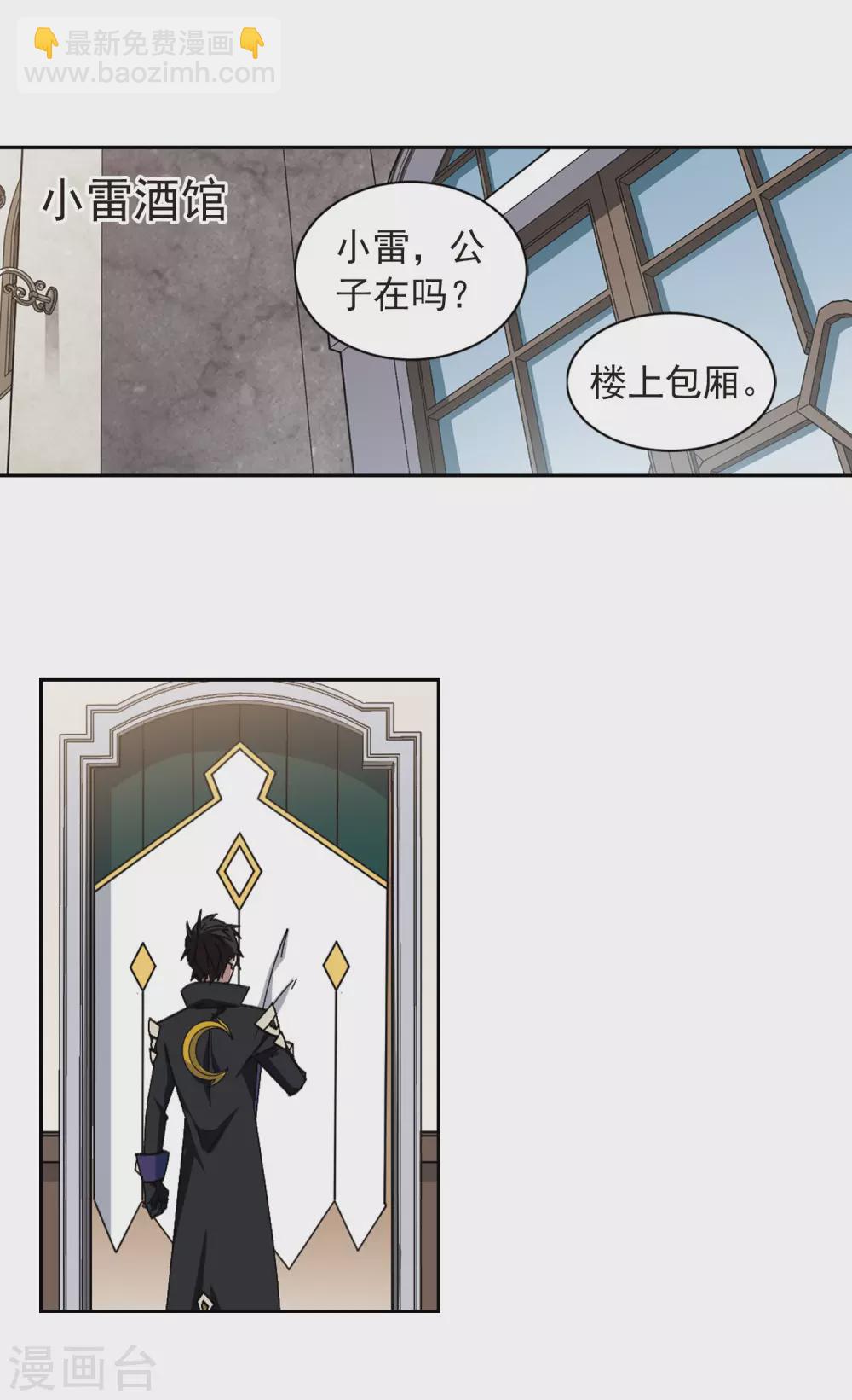 第348话 冰与火37