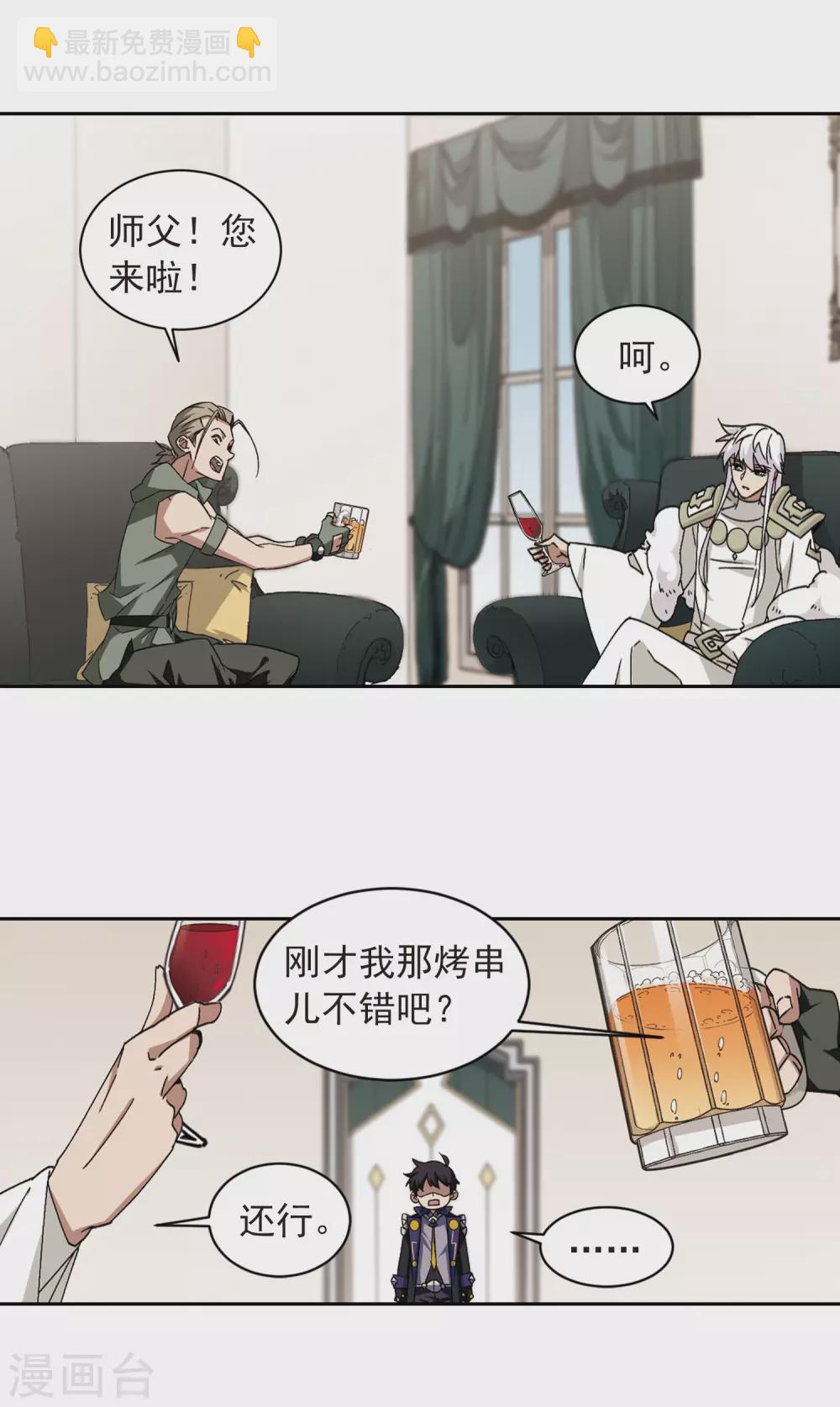 第348话 冰与火39