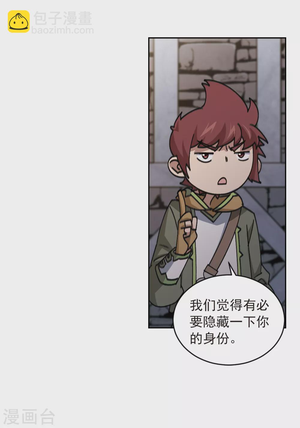 第351话 惹眼的法师313
