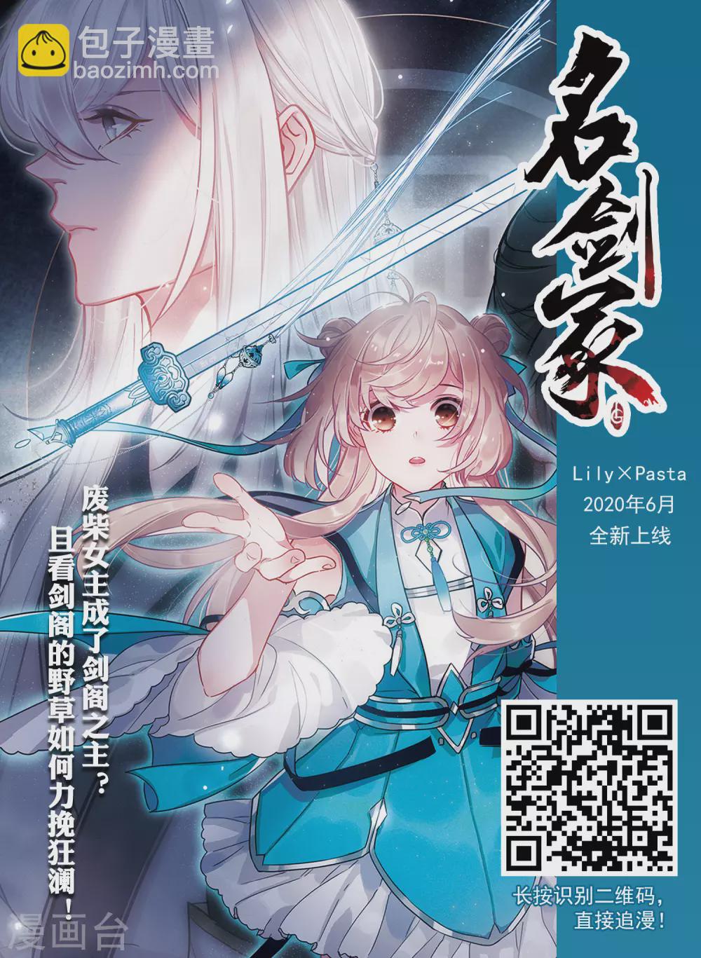 第351话 惹眼的法师316