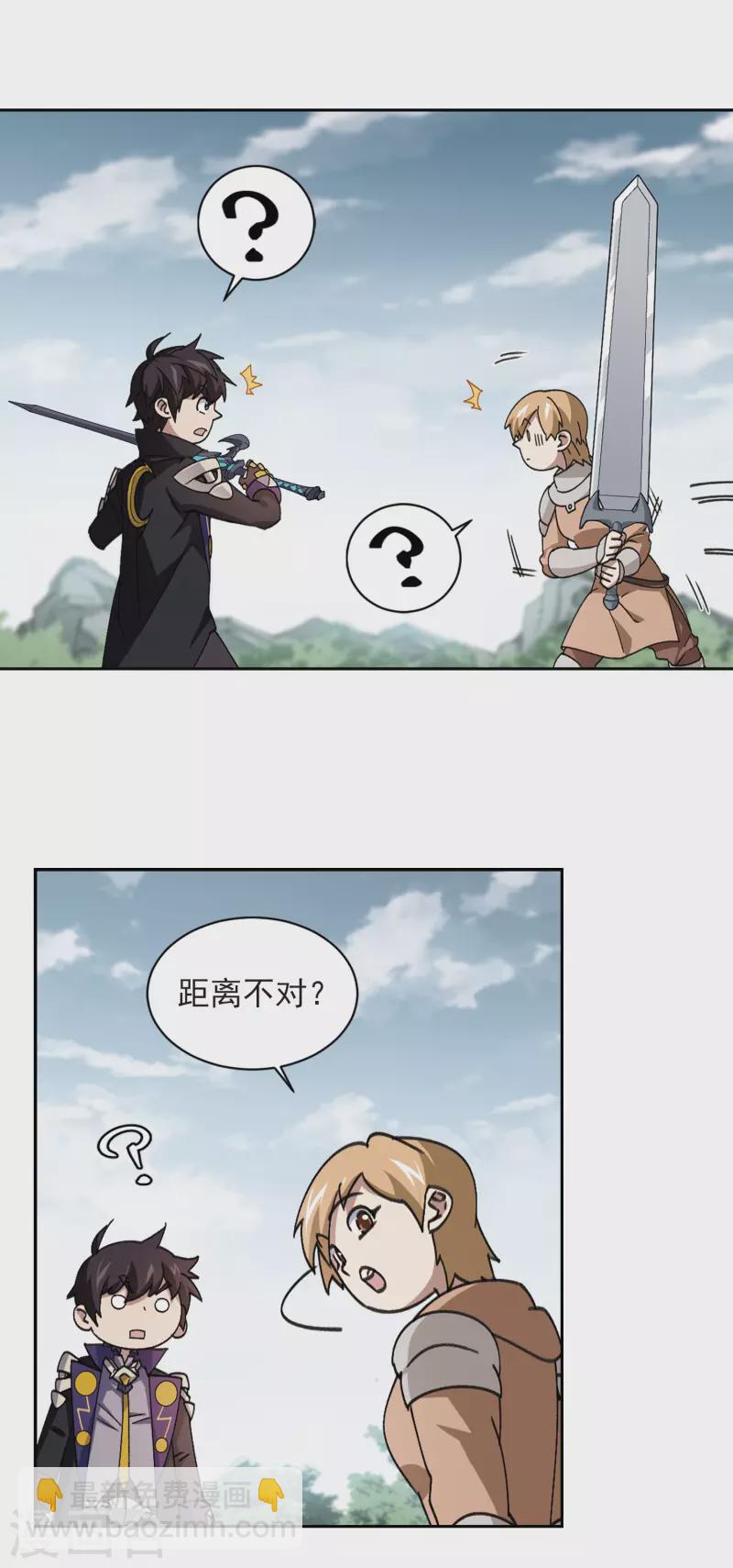 第354话 身份暴露312