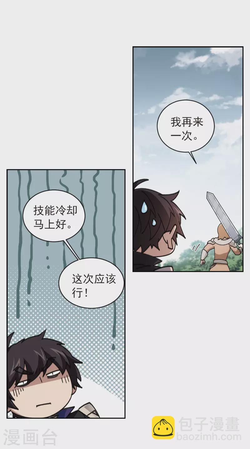 第354话 身份暴露313