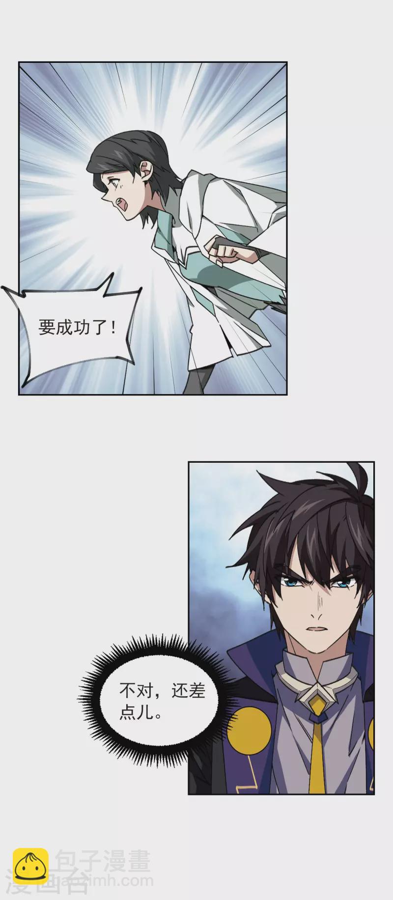 第354话 身份暴露315