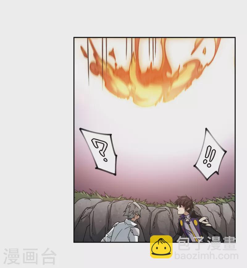 第354话 身份暴露36
