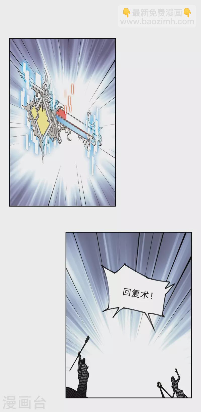 第356话 内讧28