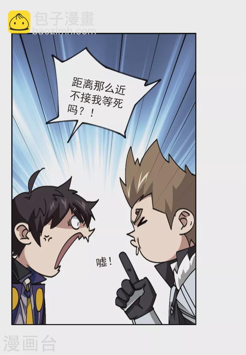 第357话 内讧31