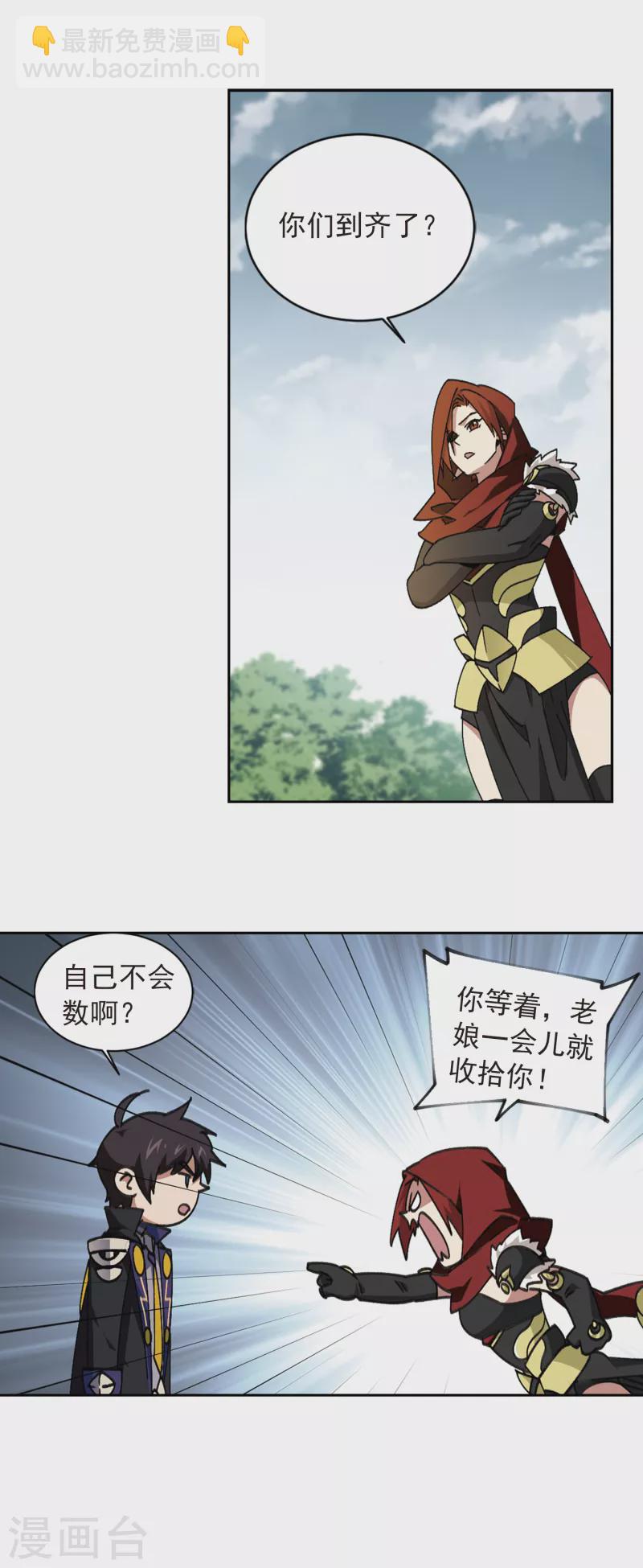 第357话 内讧314