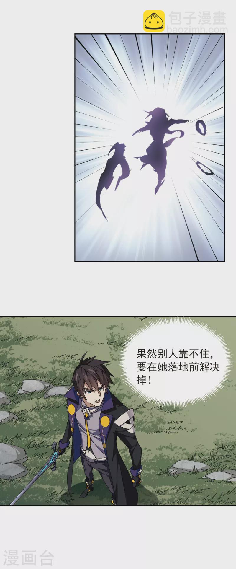 第358话 技能卷轴113