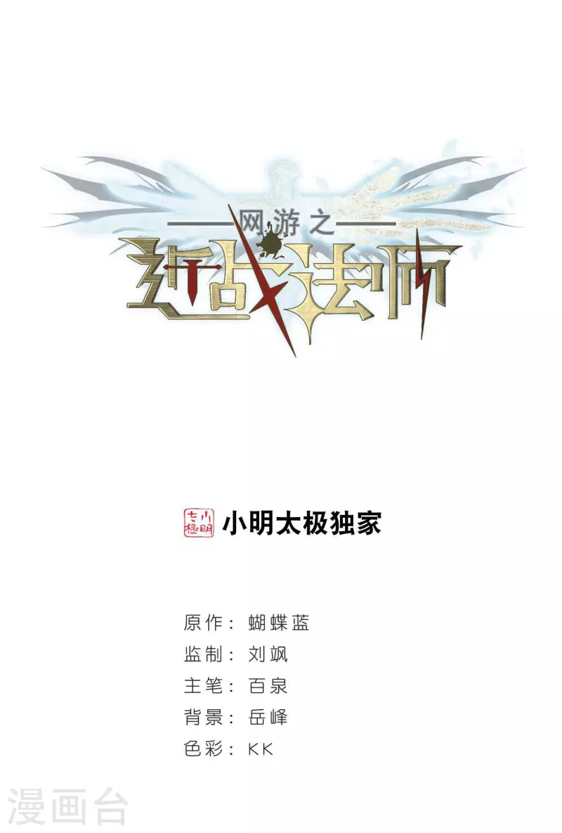 第361话 抢人10