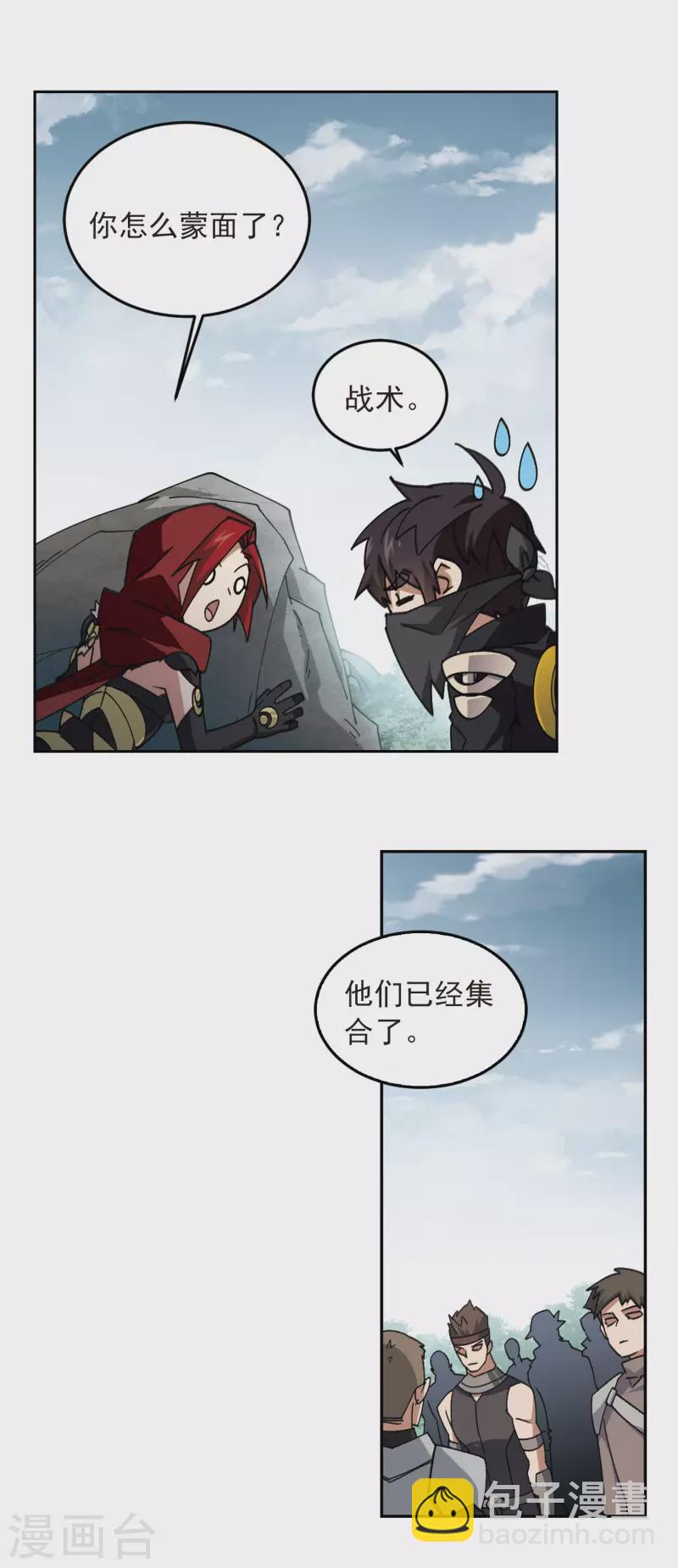 第361话 抢人11