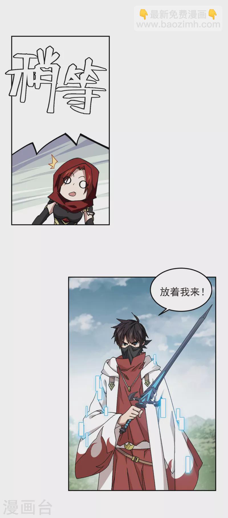 第361话 抢人112