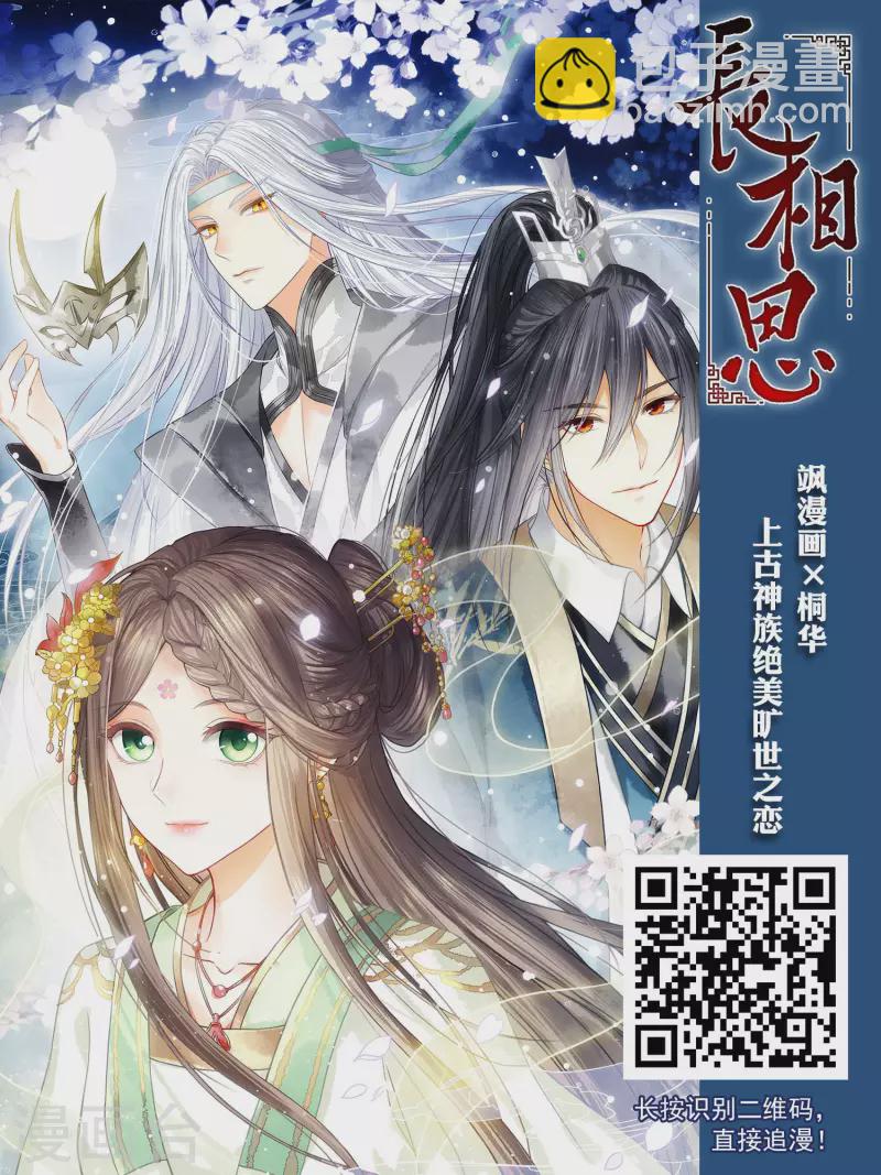第361话 抢人115