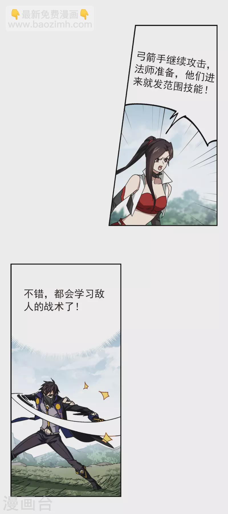第361话 抢人15