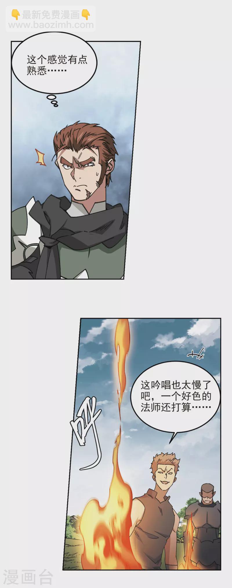 第361话 抢人18