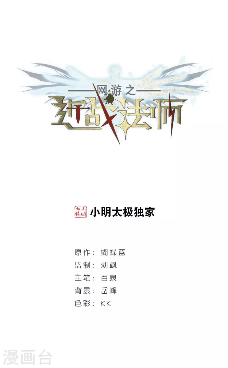 第363话 抢人30