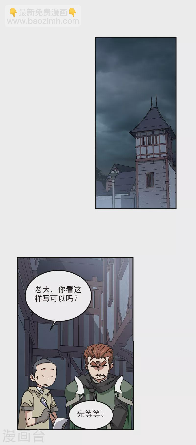 第363话 抢人311