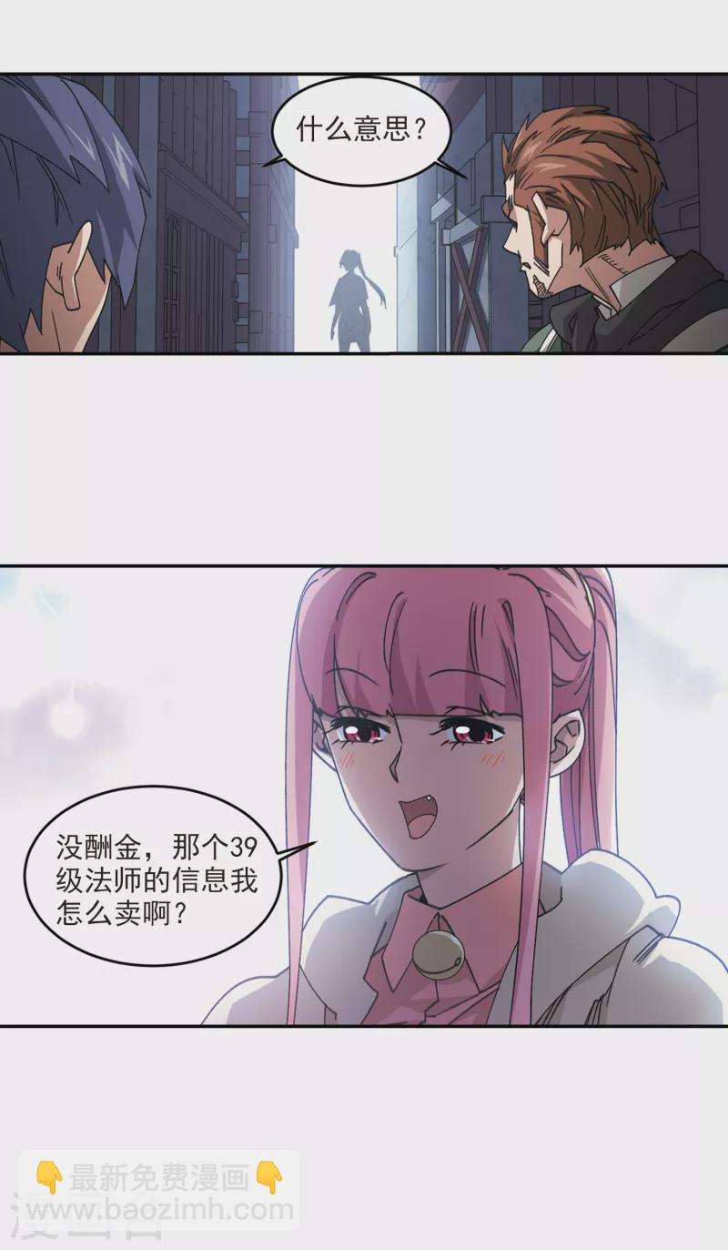 第363话 抢人314