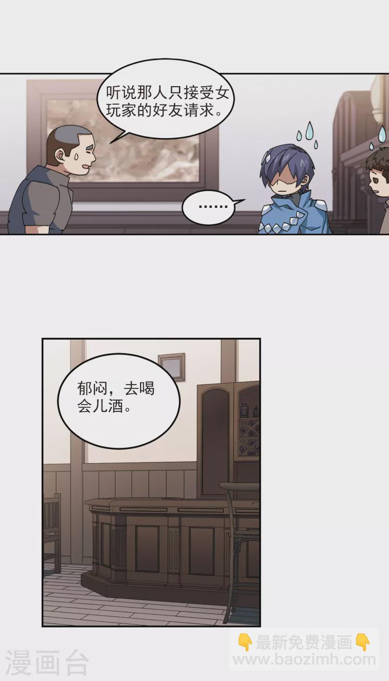 第363话 抢人33