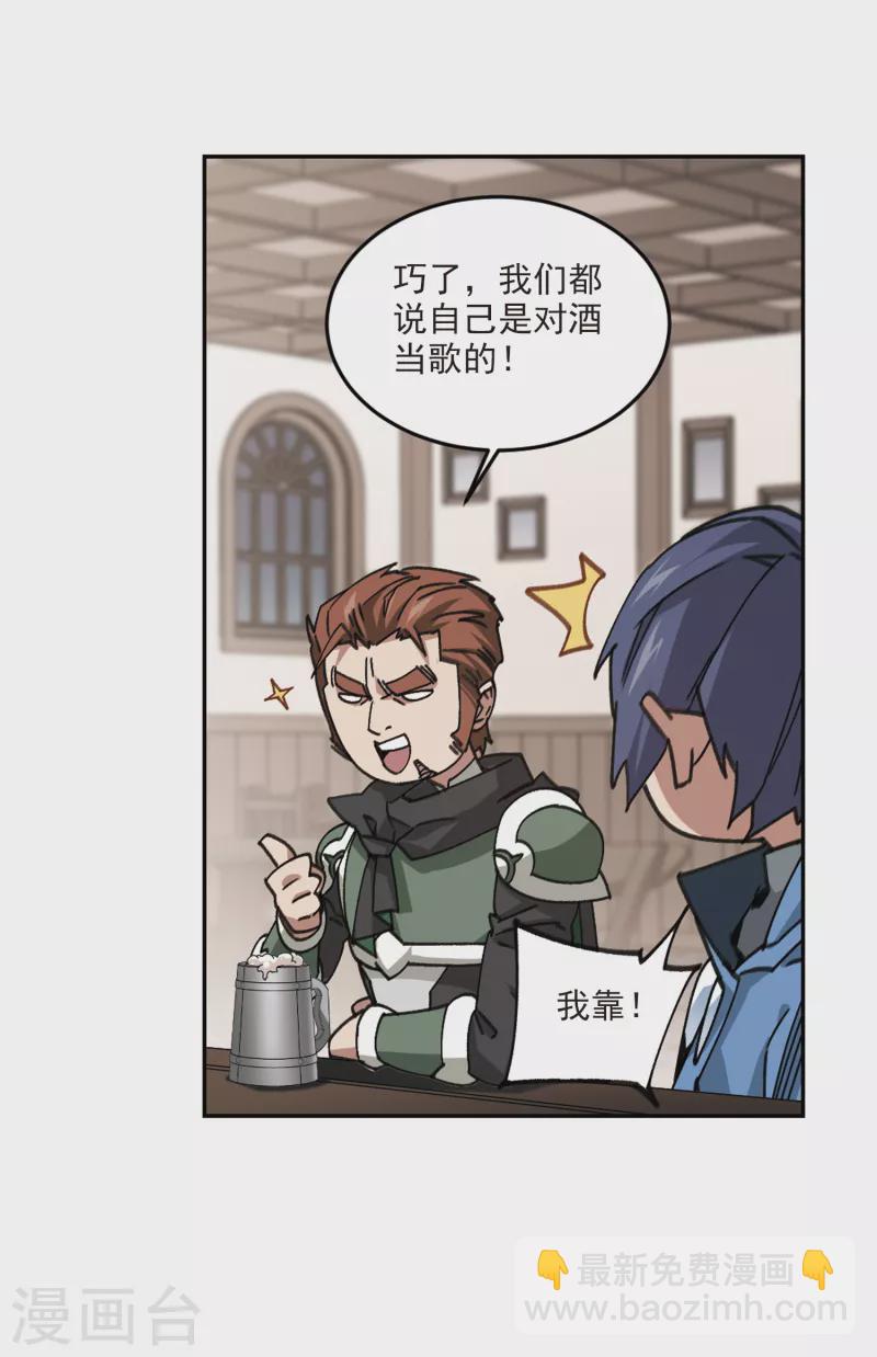 第363话 抢人37