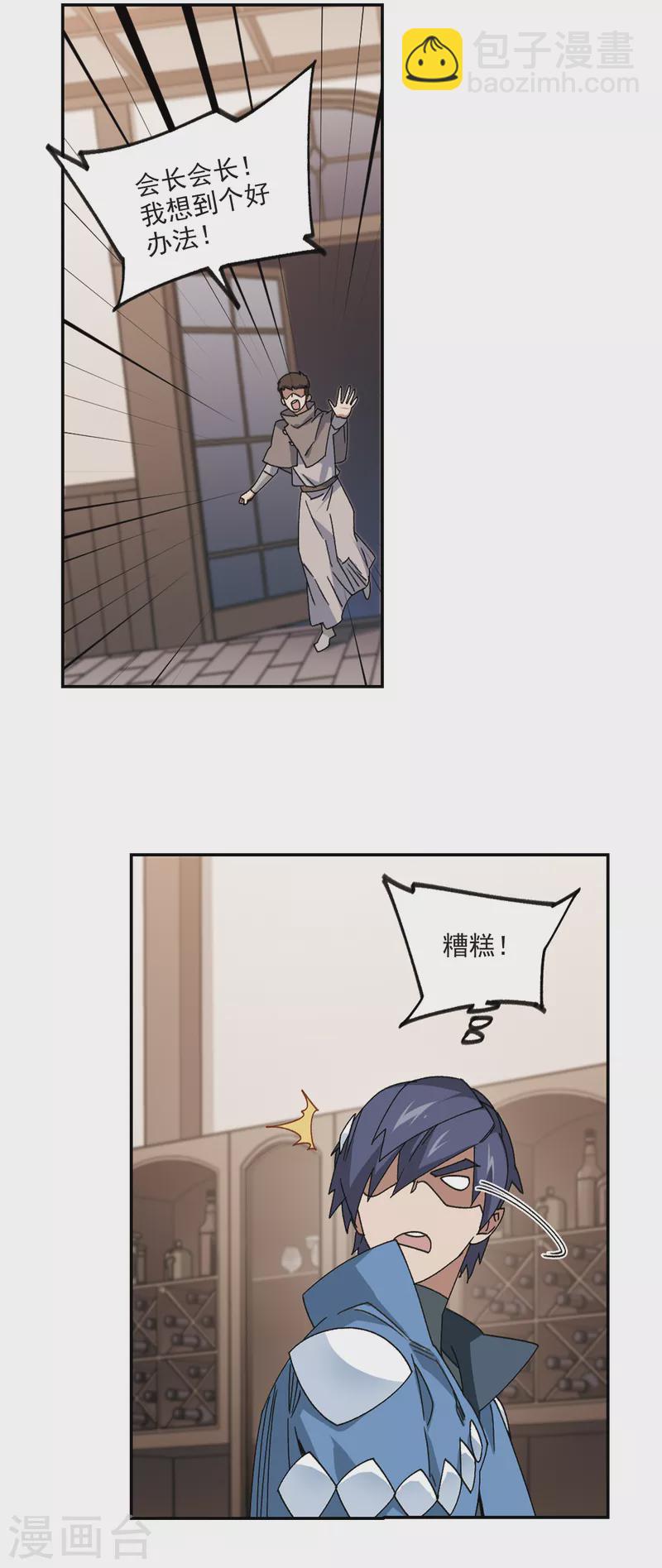 第363话 抢人38