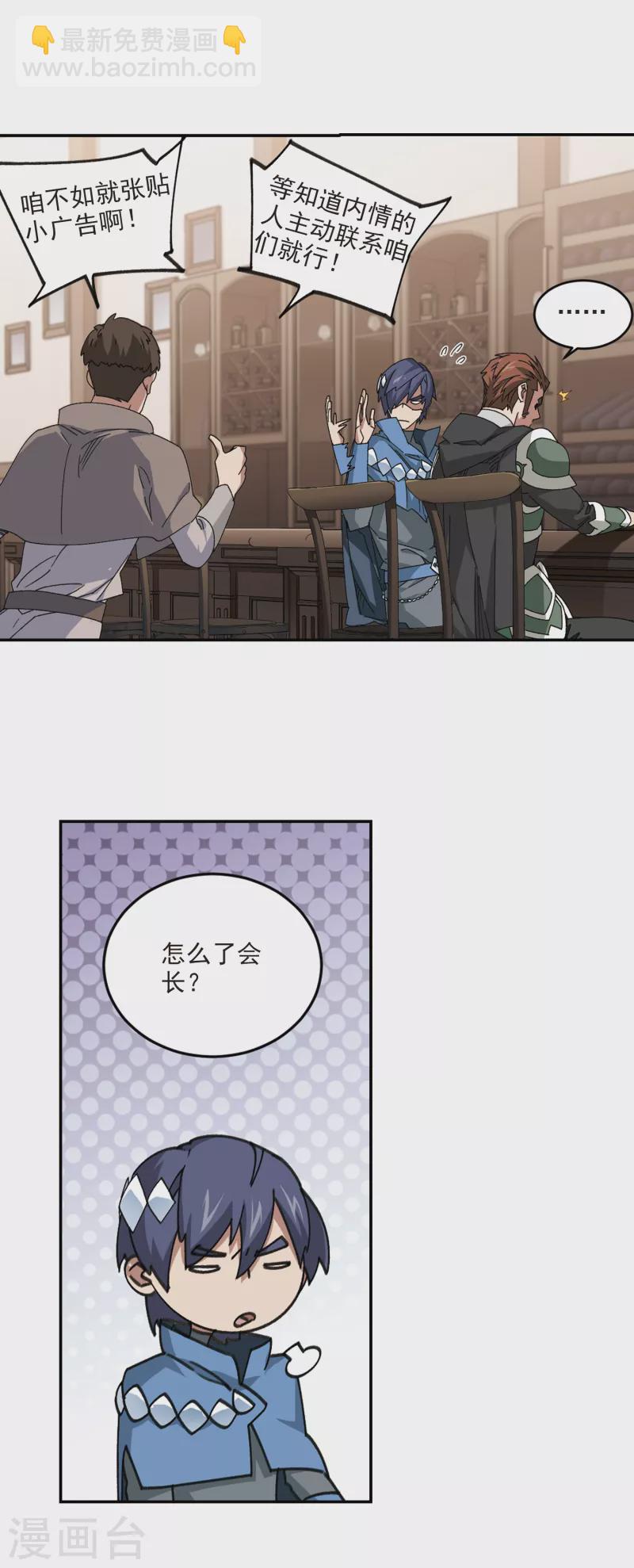 第363话 抢人39
