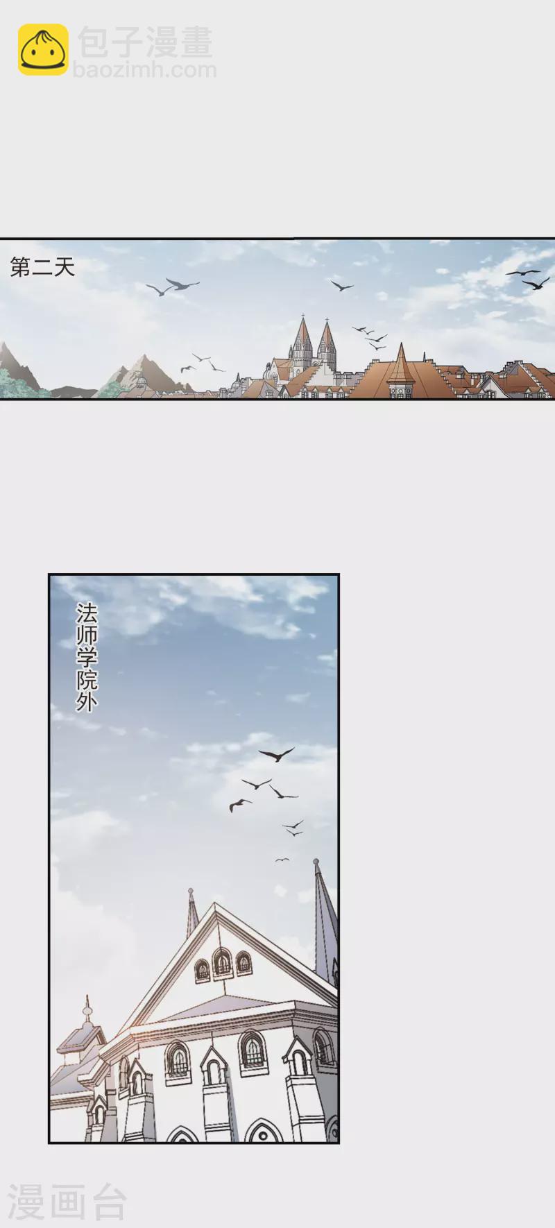 第365话 法师对决212
