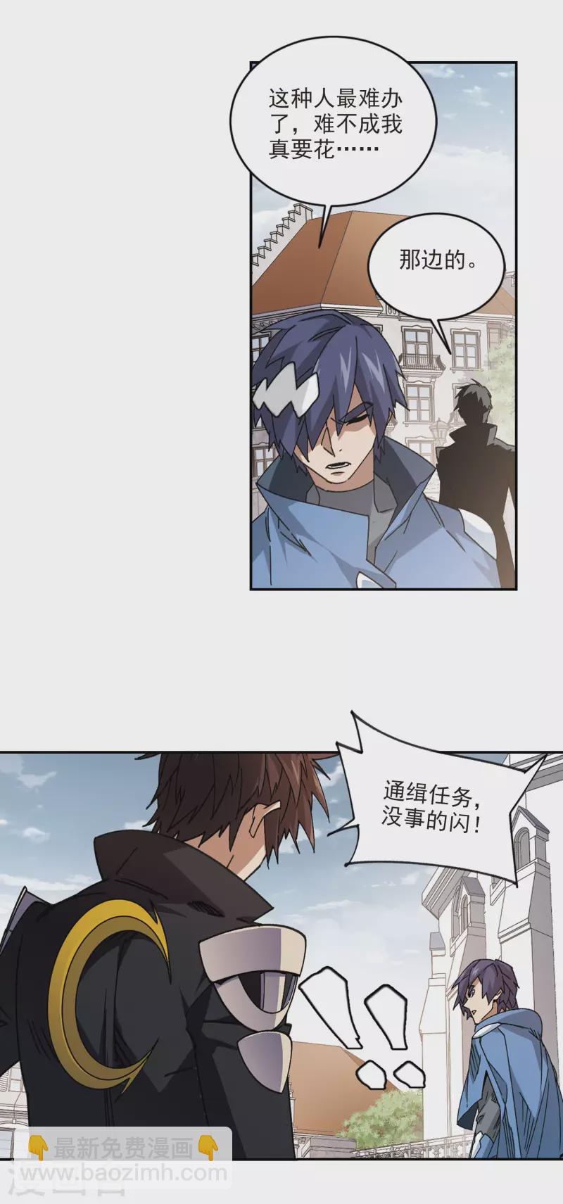 第365话 法师对决214