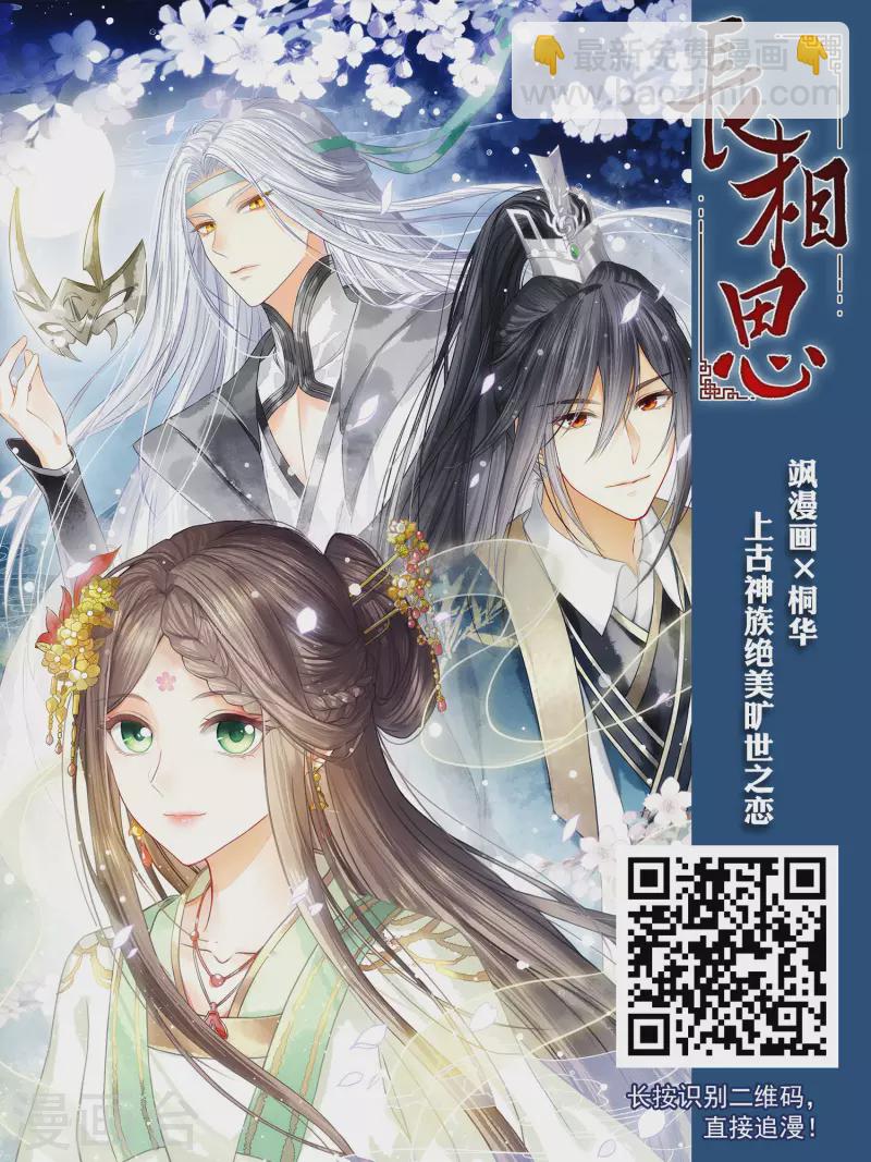 第365话 法师对决216