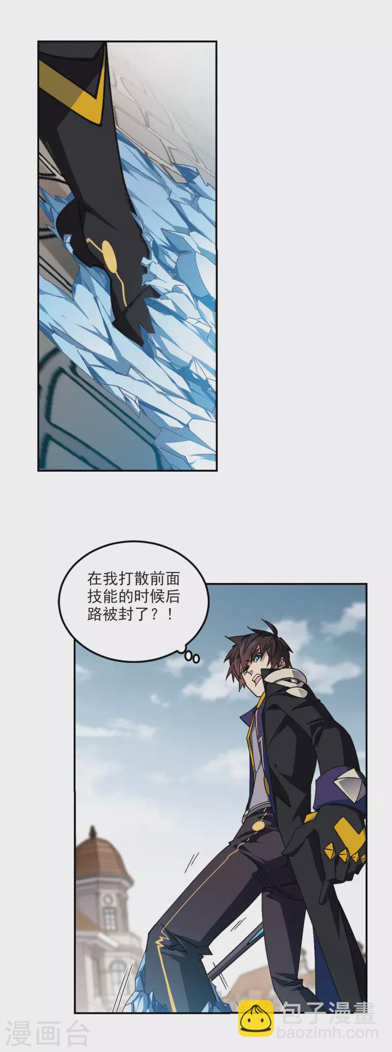 第367话 穷鬼112