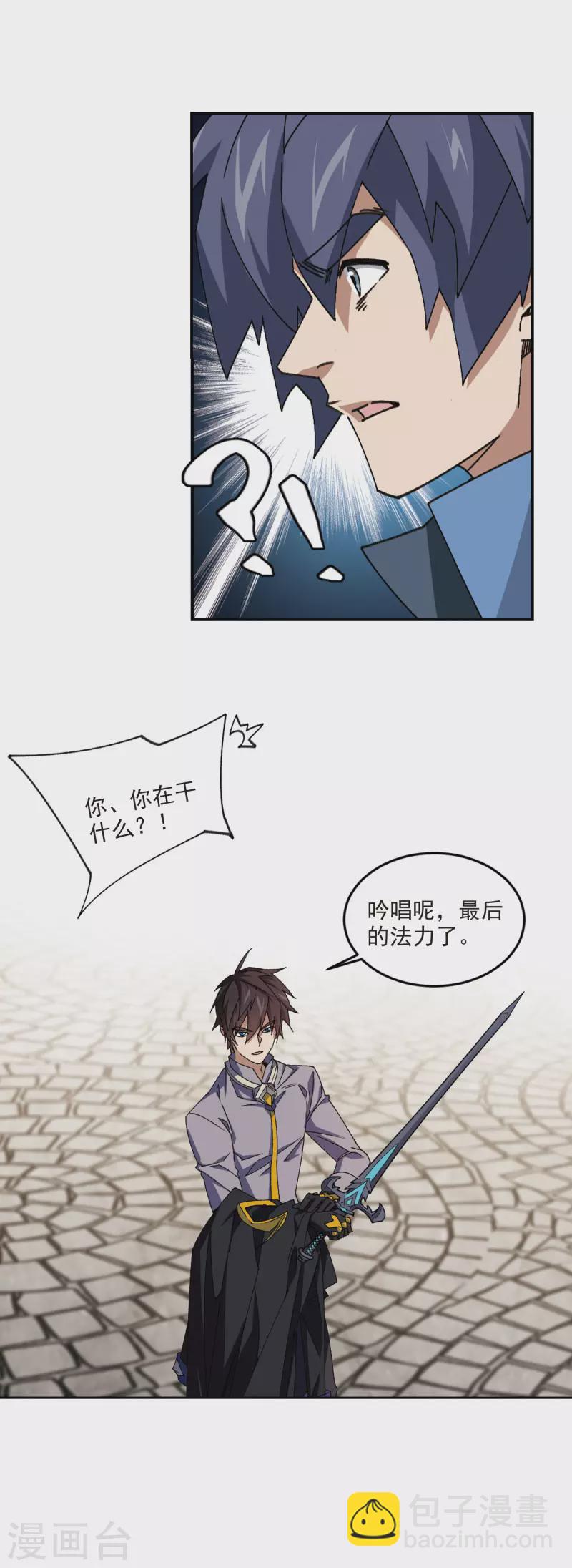 第367话 穷鬼114