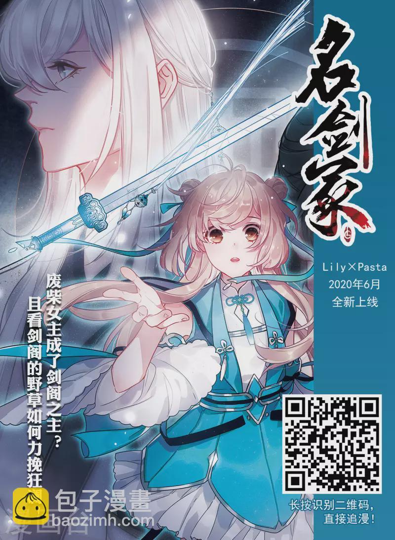 第367话 穷鬼115