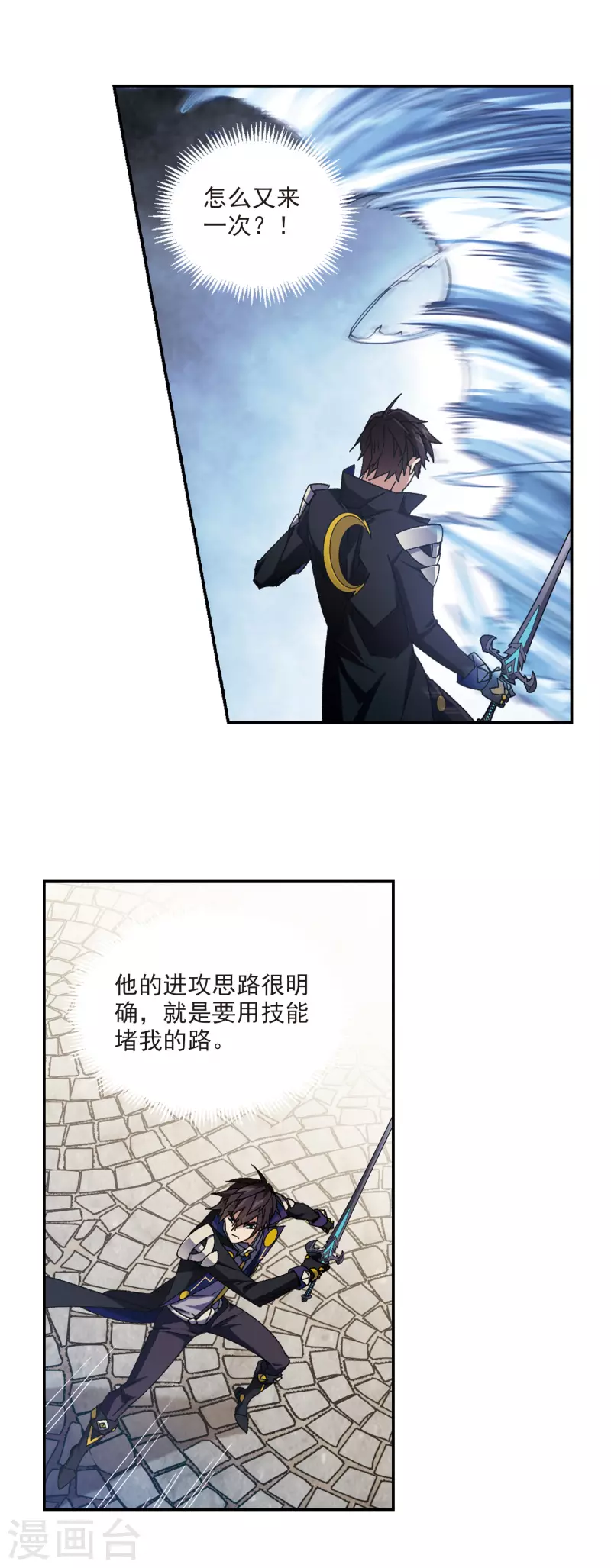 第367话 穷鬼12
