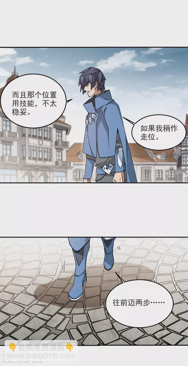 第367话 穷鬼15