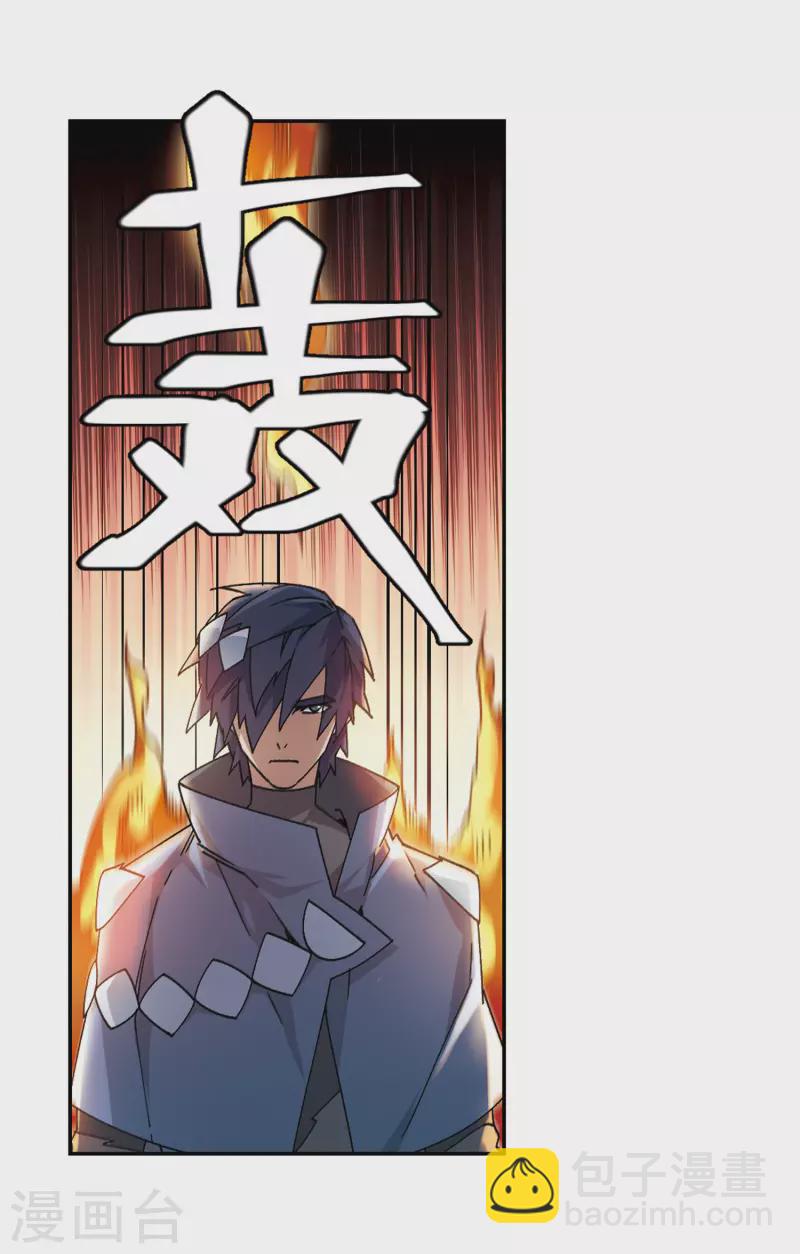 第367话 穷鬼16