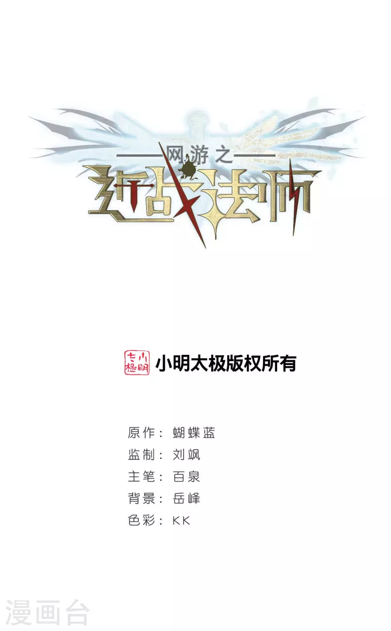 第368话 穷鬼20