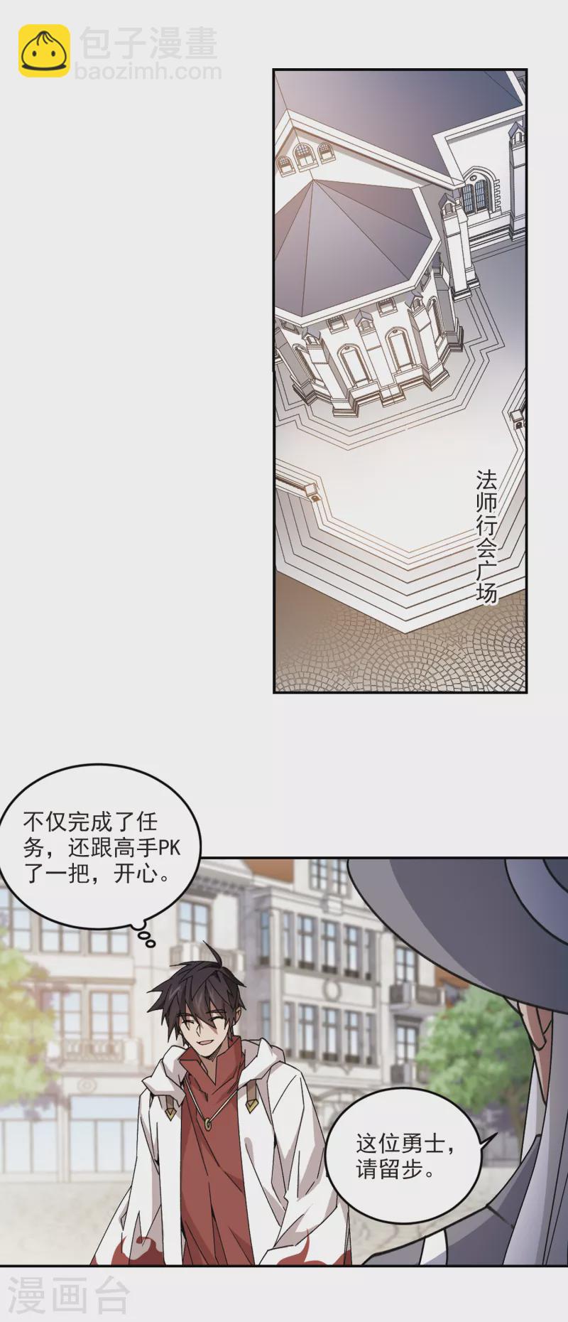 第368话 穷鬼210