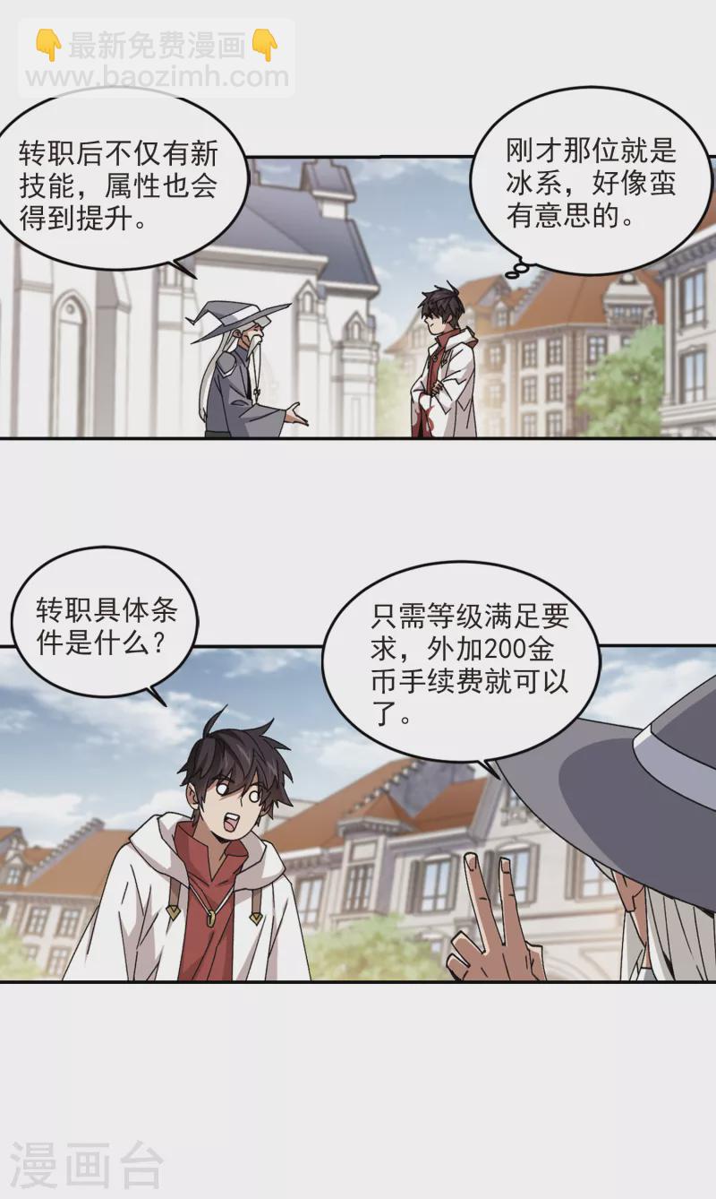 第368话 穷鬼212