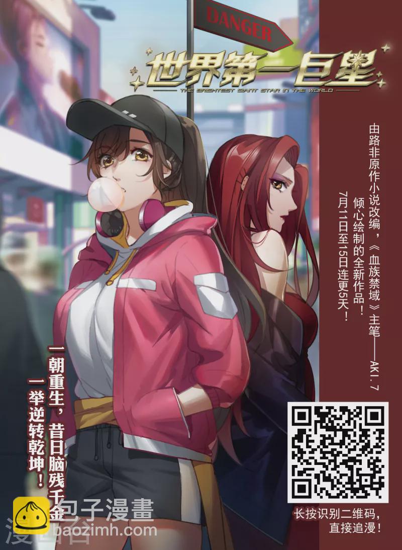 第368话 穷鬼213