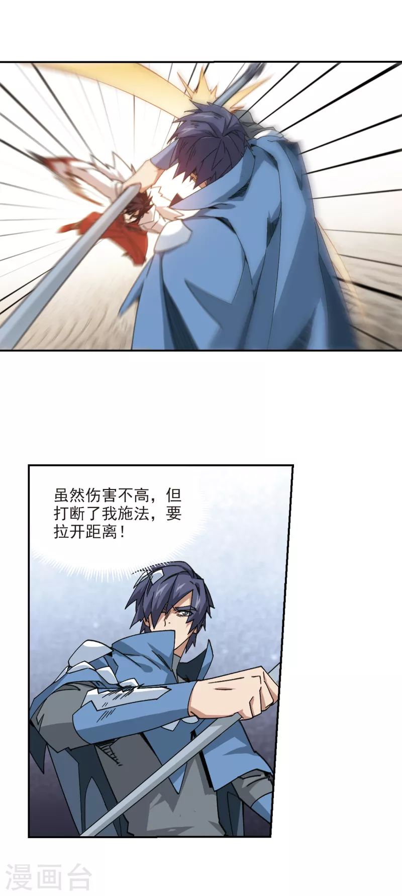 第368话 穷鬼25