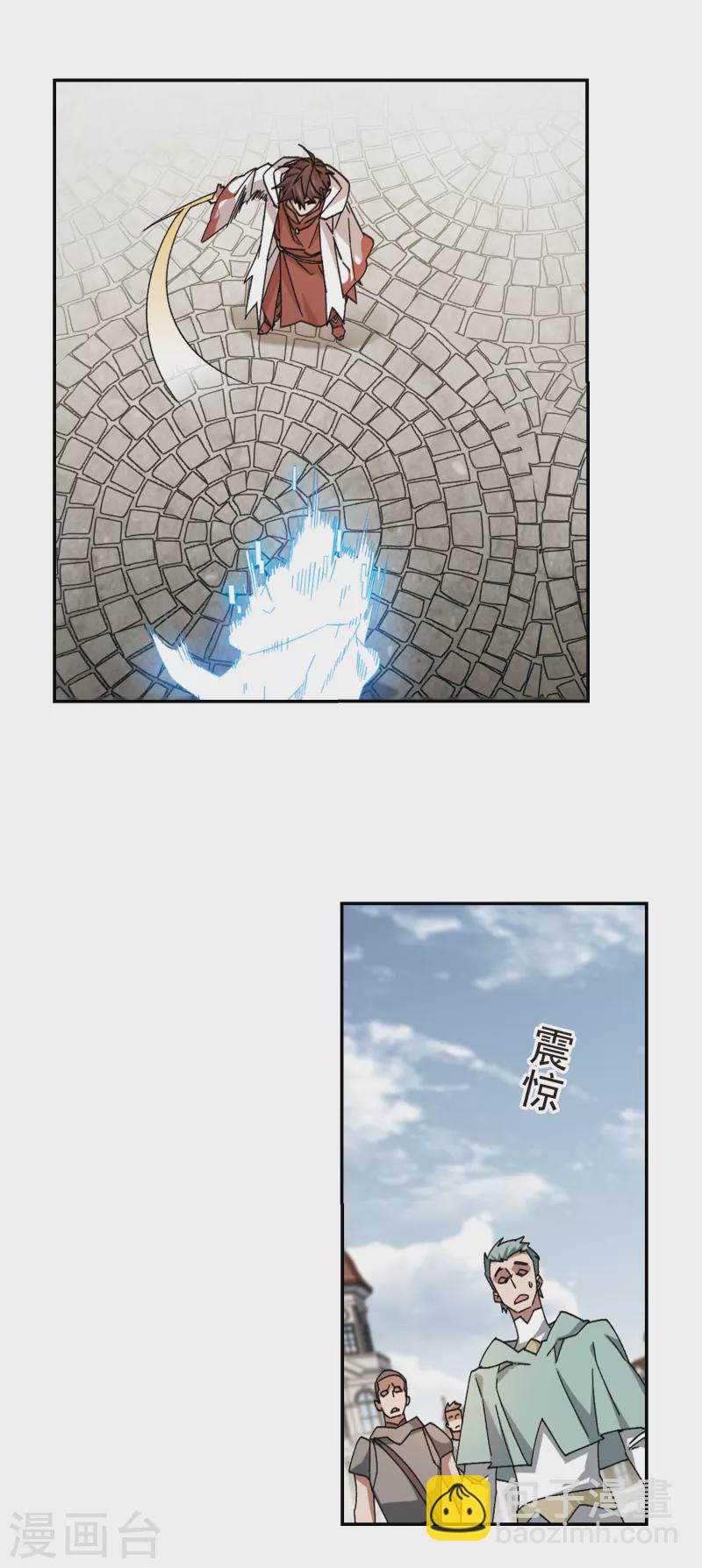 第368话 穷鬼28
