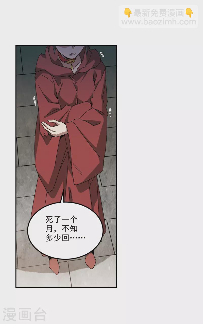 第369话 穷鬼313