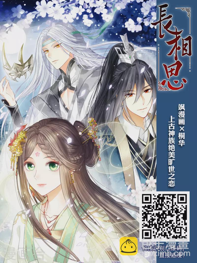 第369话 穷鬼315