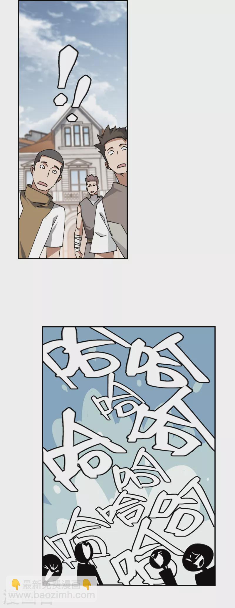 第369话 穷鬼38
