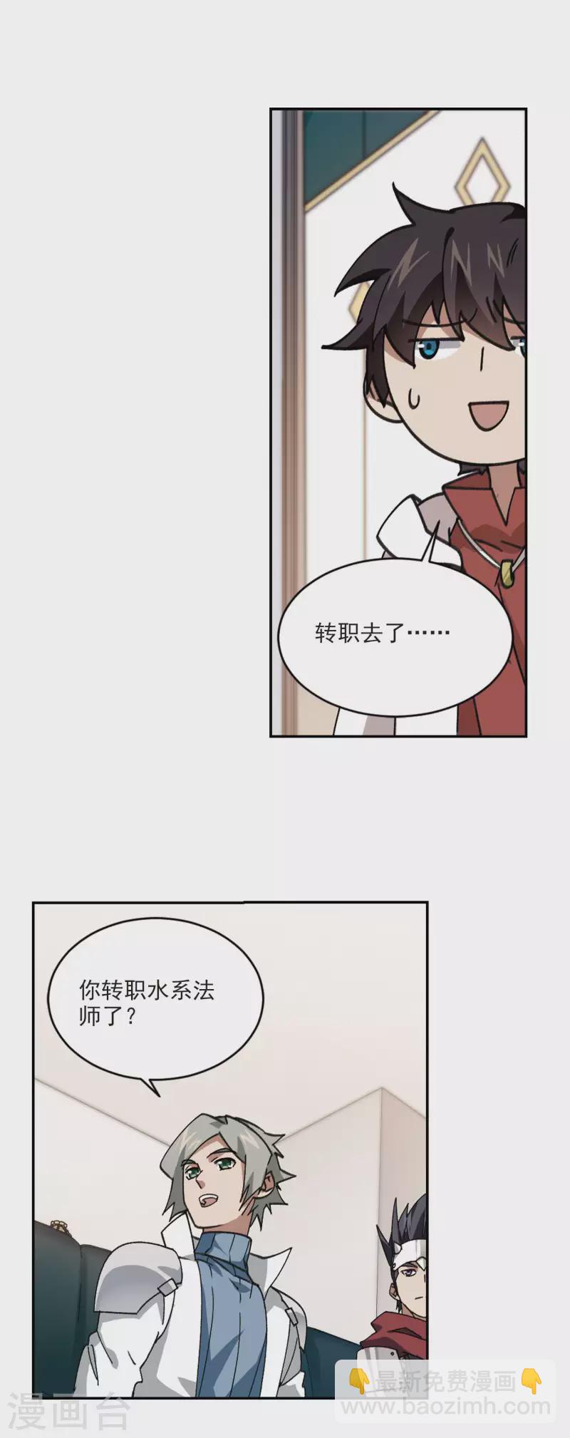 第373话 卖队友113