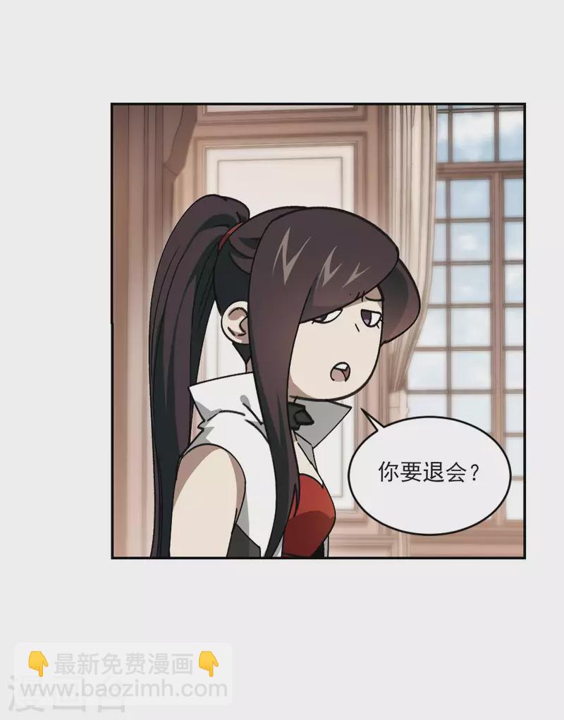 第373话 卖队友18