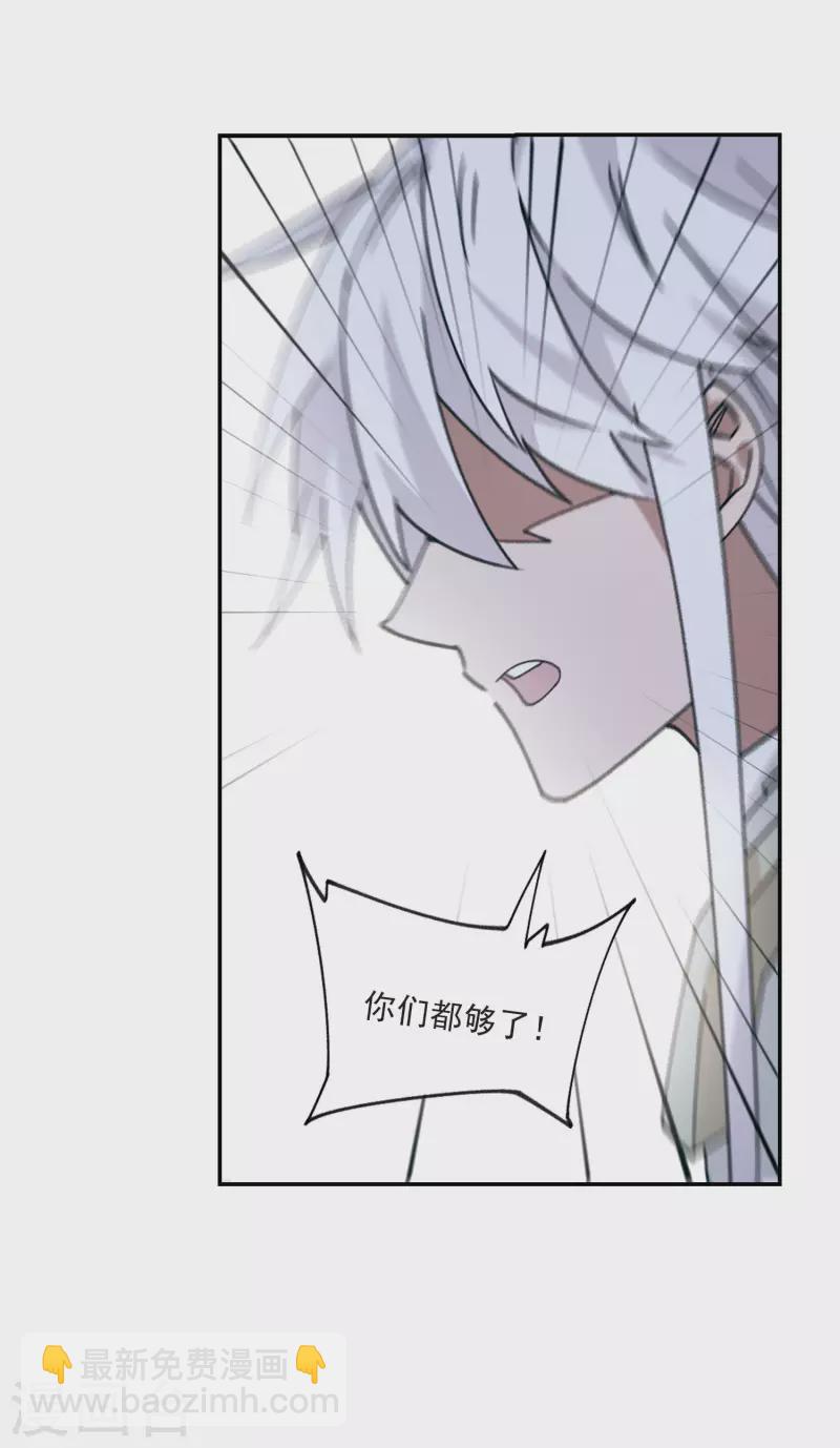 第374话 卖队友215