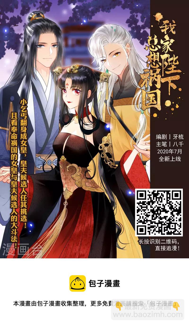 第374话 卖队友216